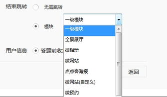 「產品周報」點點客微信營銷軟件一大波升級優化，搶占朋友圈紅利趁現在！