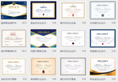 授權書如何設計？專業(yè)設計服務助您高效規(guī)范