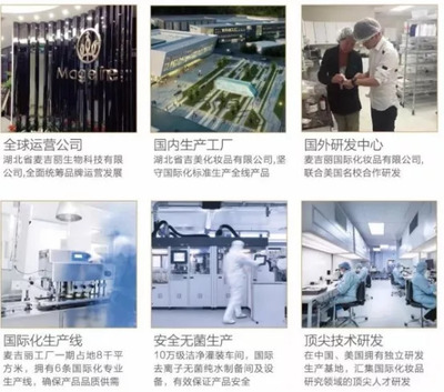 你素顏的樣子好美——重新定義美的化妝品銷售理念