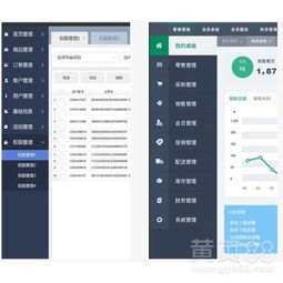 優質柳州軟件開發報價與應對生意困境的策略