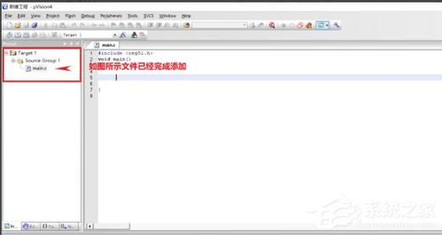 Keil C51 v9.0免費(fèi)下載指南 C語(yǔ)言軟件開(kāi)發(fā)系統(tǒng)入門(mén)