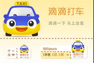 如何用私家車(chē)加入滴滴打車(chē)平臺(tái) | 國(guó)內(nèi)駕照要求詳解