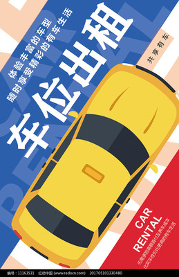 小區(qū)車(chē)位出租，便捷省心，期待您的到來(lái)！